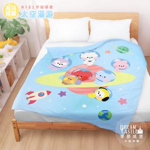 雙人四季涼被5x6-BT21宇宙明星 太空漫遊BTS防彈少年團-藍