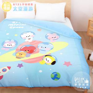 雙人冬夏兩用被套6x7-BT21宇宙明星 太空漫遊BTS防彈少年團-藍