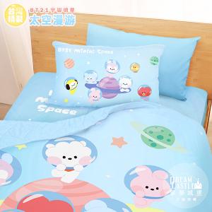 單人床包雙人涼被三件組-BT21宇宙明星 太空漫遊BTS防彈少年團-藍