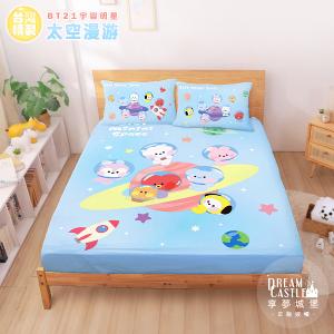 雙人床包枕套三件組5x6.2-BT21宇宙明星 太空漫遊BTS防彈少年團-藍