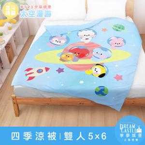 雙人四季涼被5x6-BT21宇宙明星 太空漫遊BTS防彈少年團-藍