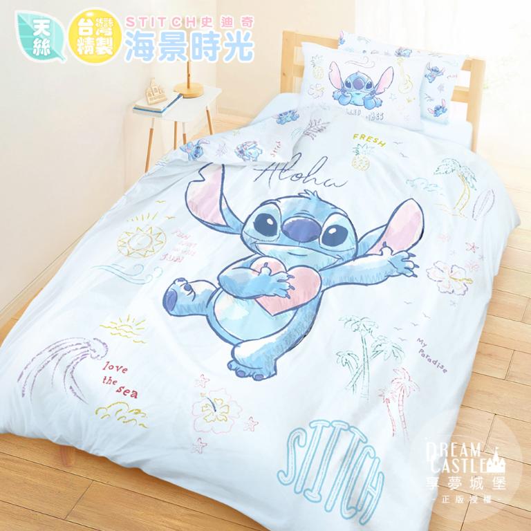 MIT卡通天絲單人床包雙人薄被套三件組-迪士尼史迪奇Stitch 海景時光-藍