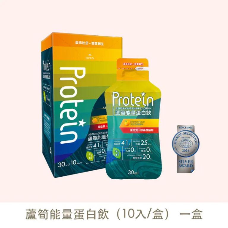 蘆筍能量蛋白飲一盒組(10入/盒)