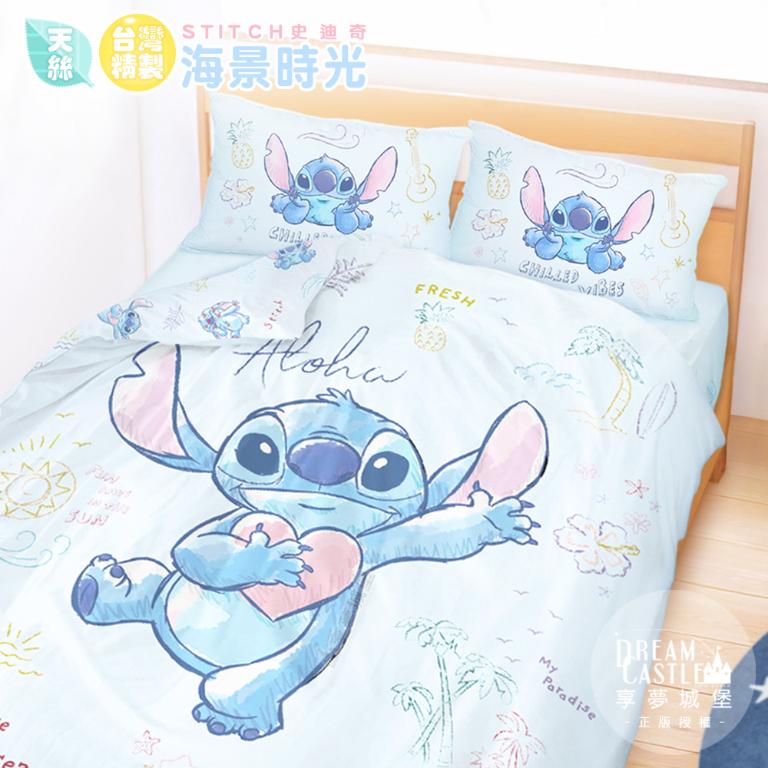 MIT卡通天絲雙人床包薄被套四件組-迪士尼史迪奇Stitch 海景時光-藍