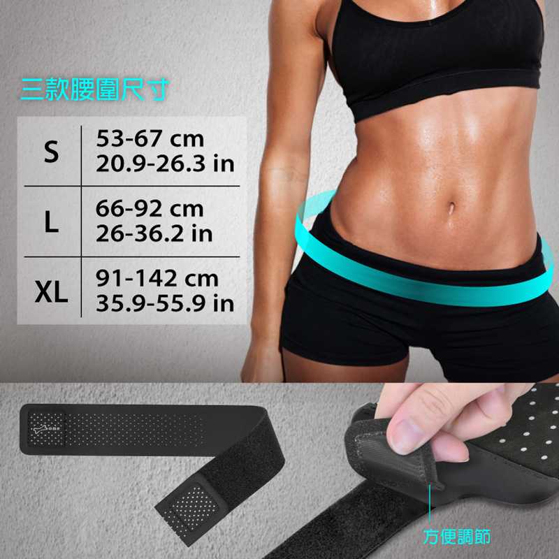 Bone 跑步腰帶綁 防盜腰包｜輕量化攜帶，跑步更自在