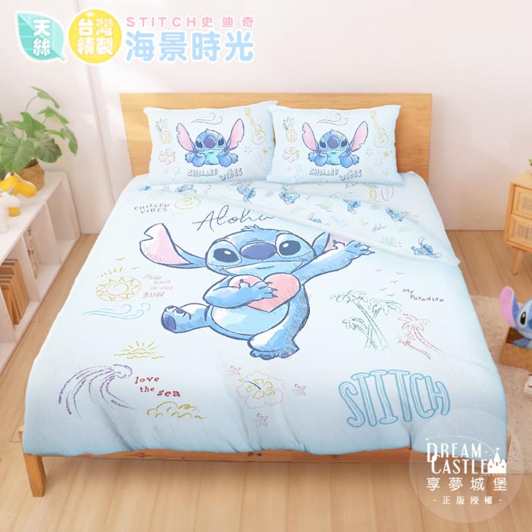MIT卡通天絲雙人加大床包兩用被套四件組-迪士尼史迪奇Stitch 海景時光-藍