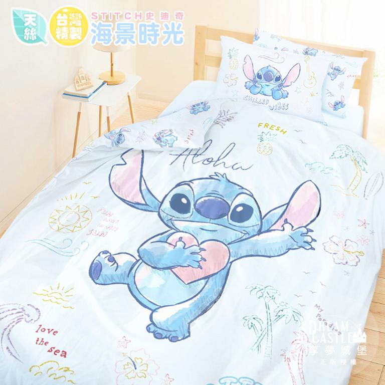 MIT卡通天絲單人床包雙人兩用被套三件組-迪士尼史迪奇Stitch 海景時光-藍