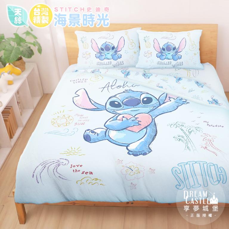 MIT卡通天絲雙人加大床包薄被套四件組-迪士尼史迪奇Stitch 海景時光-藍