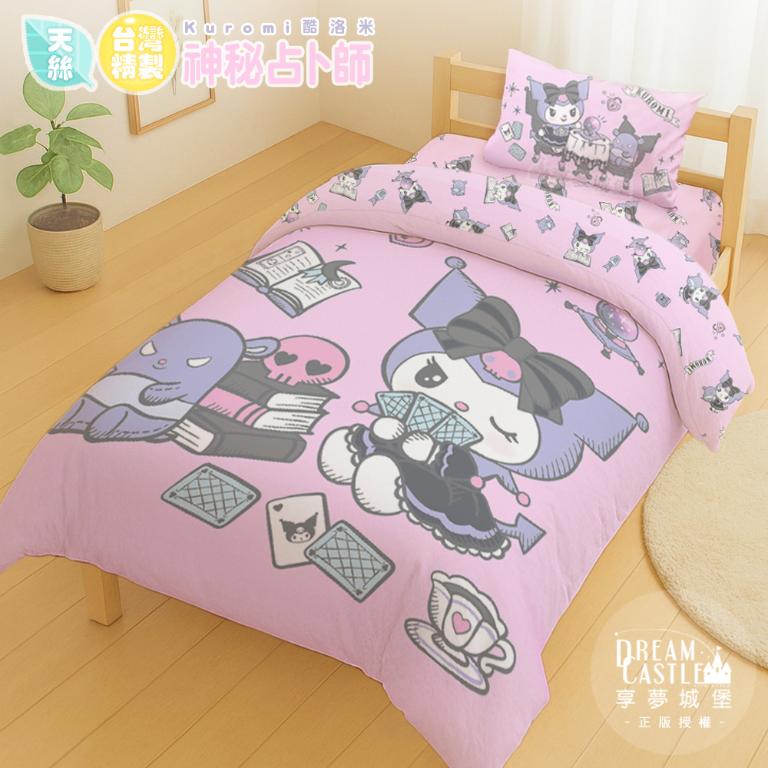 MIT卡通天絲單人床包雙人兩用被套三件組-三麗鷗酷洛米KUROMI 神秘占卜師-粉