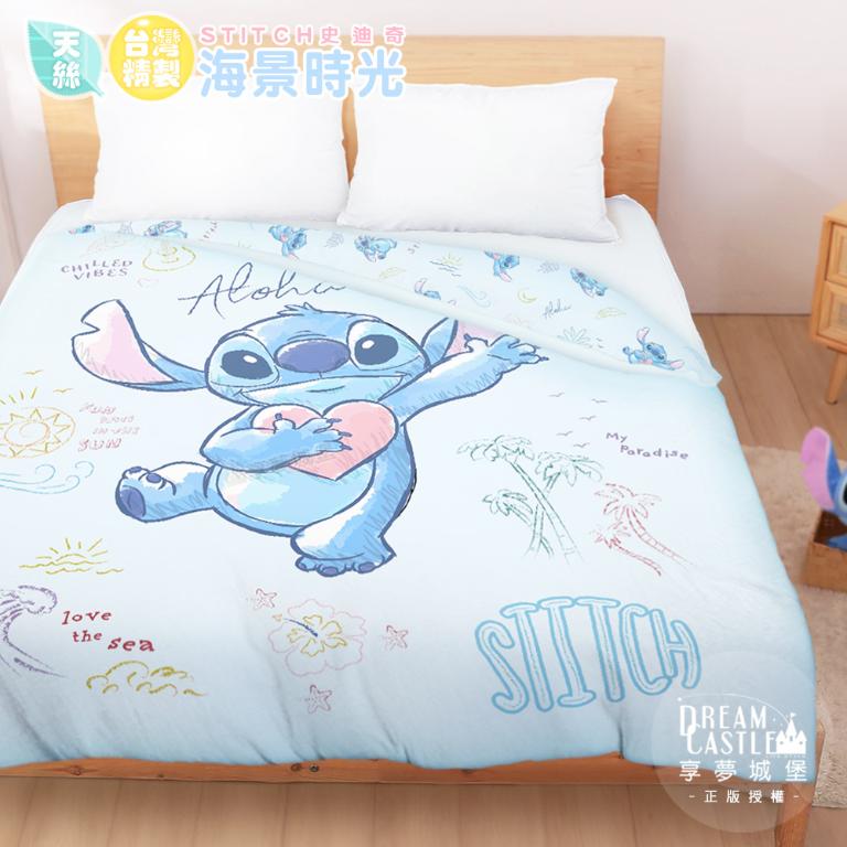 MIT卡通天絲雙人冬夏兩用被套6x7-迪士尼史迪奇Stitch 海景時光-藍