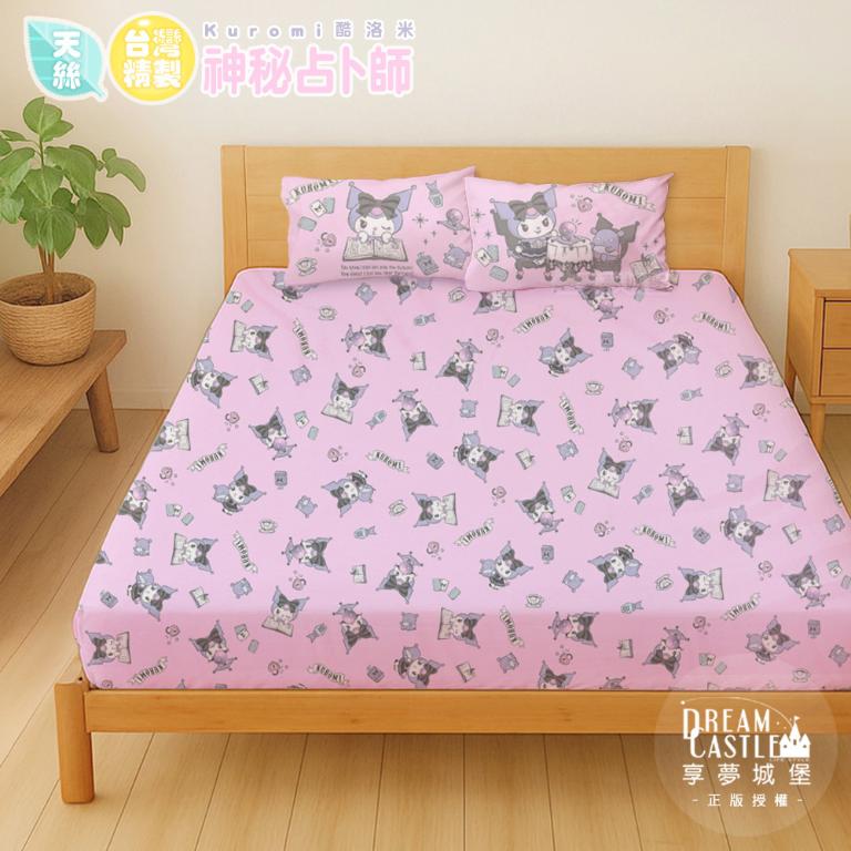 MIT卡通天絲雙人加大床包枕套三件組6x6.2-三麗鷗酷洛米KUROMI 神秘占卜師-粉