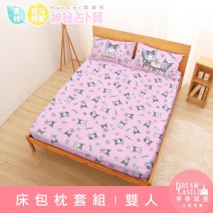 MIT卡通天絲雙人床包枕套三件組5x6.2-三麗鷗酷洛米KUROMI 神秘占卜師-粉