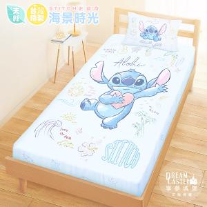 MIT卡通天絲單人床包枕套二件組3.5x6.2-迪士尼史迪奇Stitch 海景時光-藍