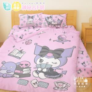 MIT卡通天絲雙人加大床包薄被套四件組-三麗鷗酷洛米KUROMI 神秘占卜師-粉