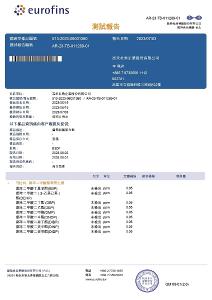 蘆筍能量蛋白飲買五送一盒組(10入/盒)