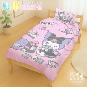 MIT卡通天絲單人床包雙人涼被三件組-三麗鷗酷洛米KUROMI 神秘占卜師-粉