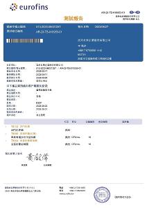 蘆筍能量蛋白飲買五送一盒組(10入/盒)