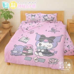 MIT卡通天絲雙人加大床包兩用被套四件組-三麗鷗酷洛米KUROMI 神秘占卜師-粉