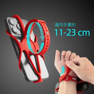 Bone 跑步手握手機綁二代