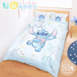 MIT卡通天絲雙人床包兩用被套四件組-迪士尼史迪奇Stitch 海景時光-藍