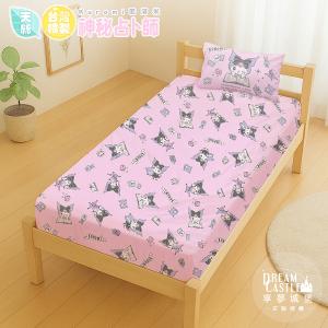 MIT卡通天絲單人床包枕套二件組3.5x6.2-三麗鷗酷洛米KUROMI 神秘占卜師-粉