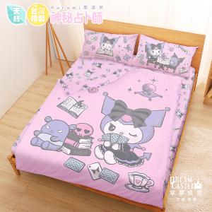 MIT卡通天絲雙人床包涼被四件組-三麗鷗酷洛米KUROMI 神秘占卜師-粉