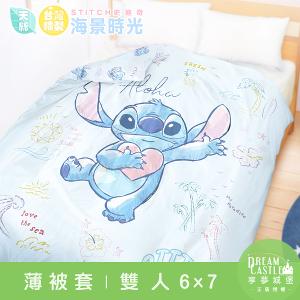 MIT卡通天絲雙人薄被套6x7-迪士尼史迪奇Stitch 海景時光-藍
