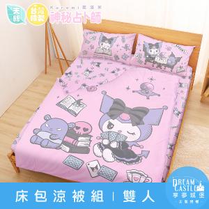 MIT卡通天絲雙人床包涼被四件組-三麗鷗酷洛米KUROMI 神秘占卜師-粉
