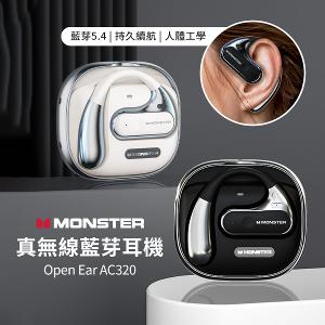 MONSTER 無線耳機 Monster Open Ear AC320