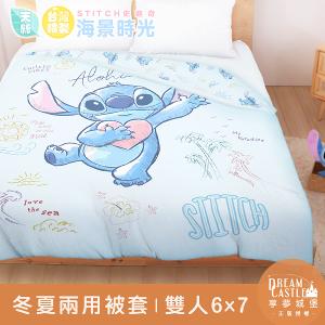 MIT卡通天絲雙人冬夏兩用被套6x7-迪士尼史迪奇Stitch 海景時光-藍