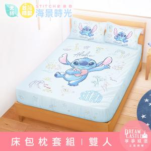 MIT卡通天絲雙人床包枕套三件組5x6.2-迪士尼史迪奇Stitch 海景時光-藍