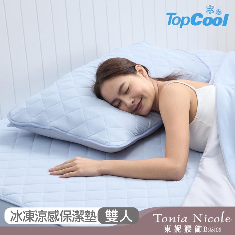 【Tonia Nicole 東妮寢飾】TopCool冰凍涼感墊/涼感保潔墊-六色任選(雙人)