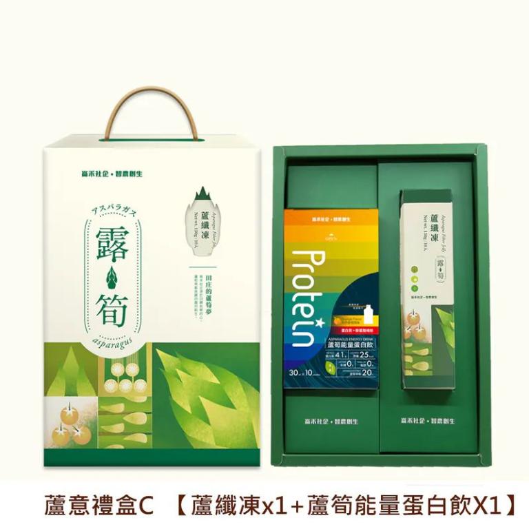 蘆意禮盒(蘆纖凍10入/盒+蘆筍能量蛋白飲10入/盒)