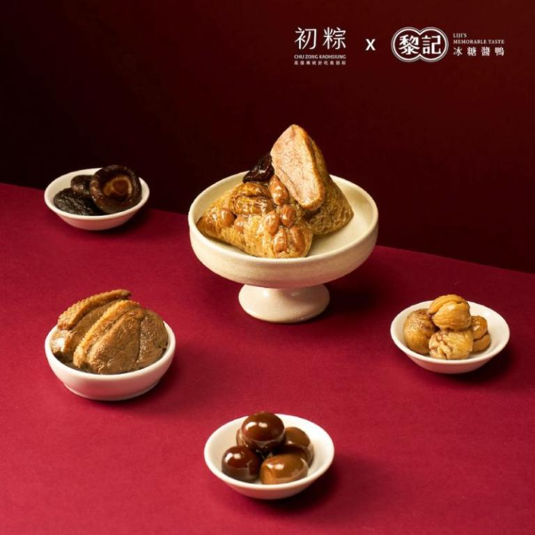 【初粽 X 黎記 獨家聯名】御品醬香櫻桃鴨胸粽6入禮盒