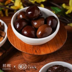 【初粽 X 黎記 獨家聯名】御品醬香櫻桃鴨胸粽6入禮盒