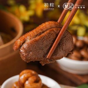 【初粽 X 黎記 獨家聯名】御品醬香櫻桃鴨胸粽6入禮盒