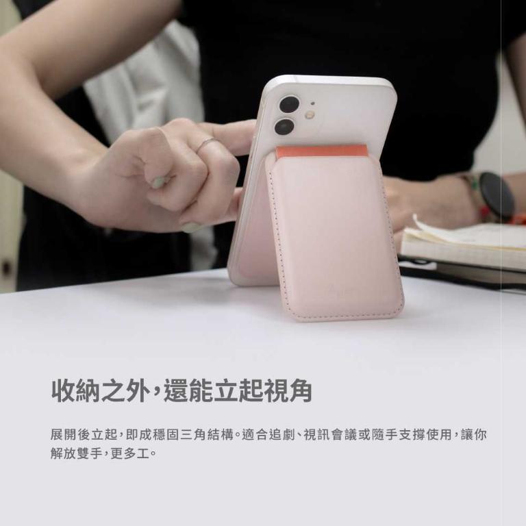 【Avier】Urban Clip 磁吸卡夾立架