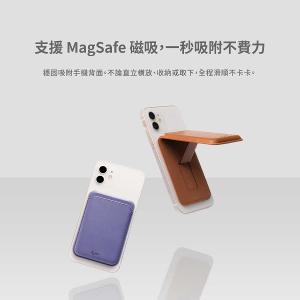 【Avier】Urban Clip 磁吸卡夾立架