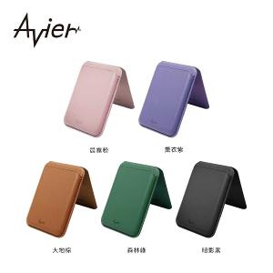 【Avier】Urban Clip 磁吸卡夾立架