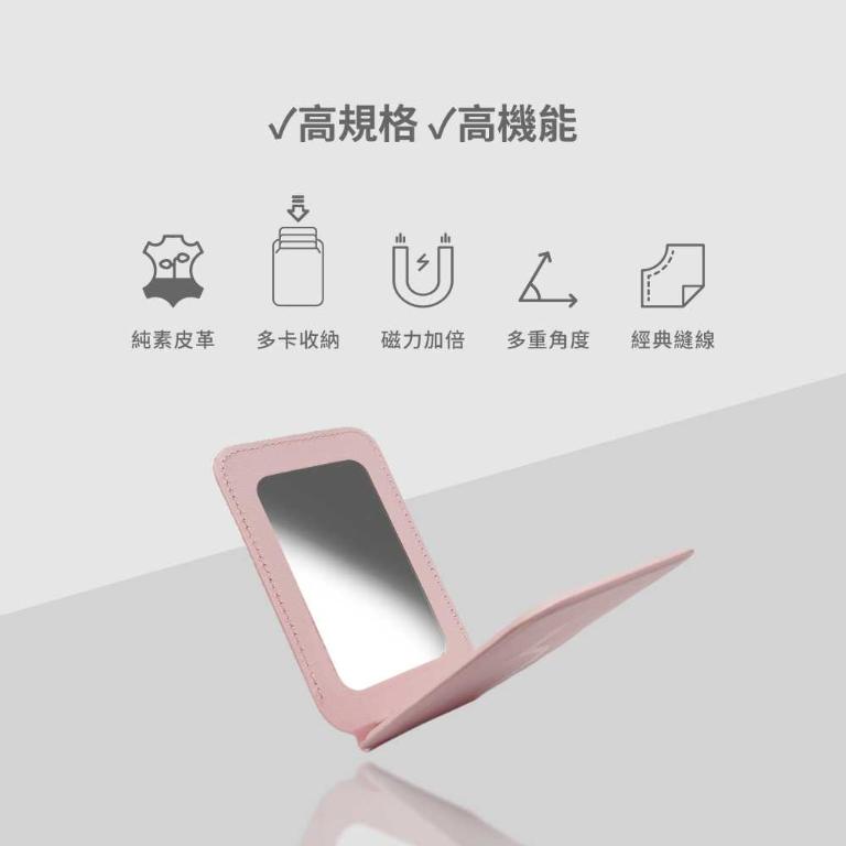 【Avier】Urban Flip 磁吸鏡子卡夾立架