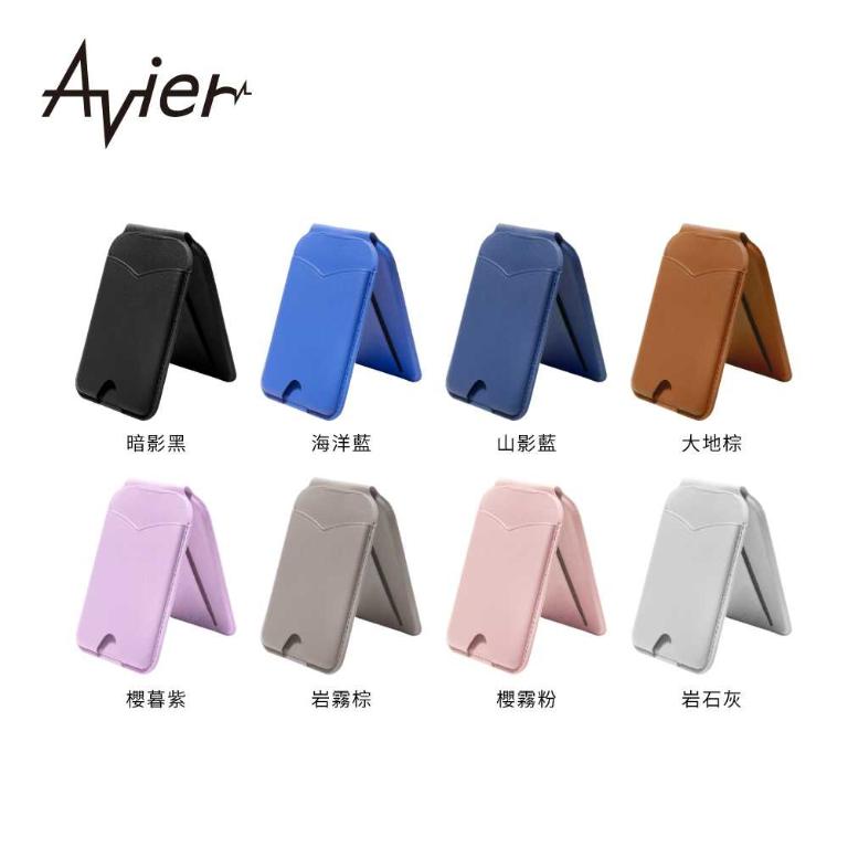 【Avier】Urban Flip 磁吸鏡子卡夾立架