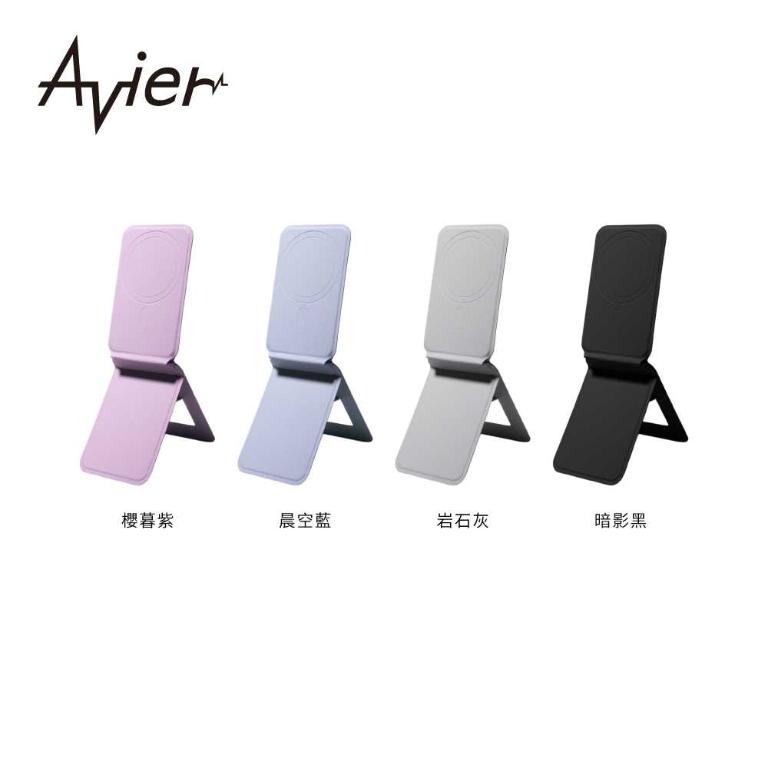 【Avier】Urban Stack 磁吸卡夾三角架
