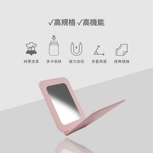 【Avier】Urban Flip 磁吸鏡子卡夾立架