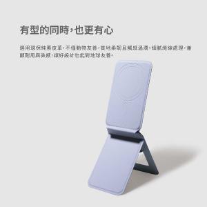 【Avier】Urban Stack 磁吸卡夾三角架