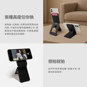 【Avier】Urban Stack 磁吸卡夾三角架