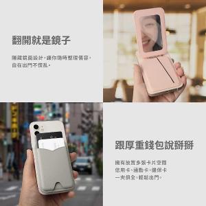 【Avier】Urban Flip 磁吸鏡子卡夾立架