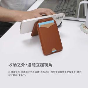 【Avier】Urban Flip 磁吸鏡子卡夾立架