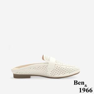 Ben&1966高級頭層牛皮洞洞透氣穆勒拖-米白(256352)