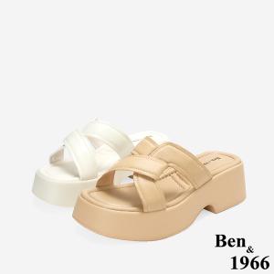 Ben&1966高級柔軟羊皮編織感厚底拖鞋-米白(256072)