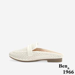 Ben&1966高級頭層牛皮洞洞透氣穆勒拖-米白(256352)